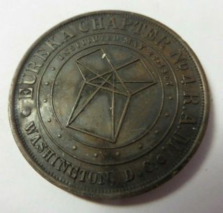 Masonic One Penny Token Coin Washington D.  C.  Eureka Chapter No.  4 R.  A.  M.  Vintage