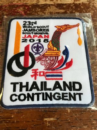 2015 World Scout Jamboree Mondial Thailand Contingent Patch 7 - 323z