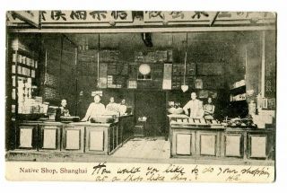 Native Shop Shanghai C.  1905 China Hong Kong Stamp Posted Vintage Postcard