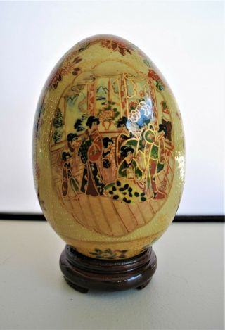 Vintage Hand Painted Japanese Porcelain Egg - Geisha Girls - Gold Accents