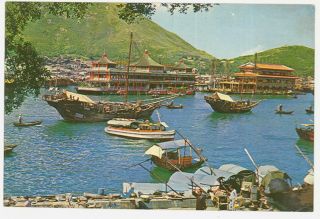 C1950s/60s Floating Restaurants In Aberdeen Hong Kong Postcard View
