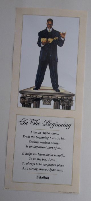Alpha Phi Alpha,  Art Print,  Titled: In The Beginning - With Words,  8 " X 20 "