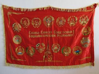 Flag 16 Emblem Republics Banner Lenin Old Cccp Coat Of Arms Russian Soviet