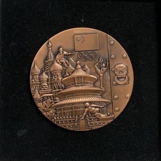 Sochi 2014 Winter Olympic Games Chinese Olympic Committee Medal