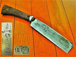Japanese Antique Woodworking Tool " Nata " Ax Laminated Forged 土佐高光 184mm
