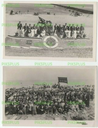 Social History Postcard C.  S.  S.  M Group Cromer Beach Norfolk Real Photos 1929 &37