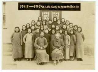 1941 - 44 North China Chinese Girls Missionary Class Photograph 1 - Near Peking