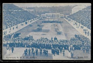 Greece:1906 Athens Olympic Games,  Postcard Of The Crown Prince At The Stadium