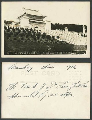 China 1952 Old Real Photo Postcard Dr.  Sun Yat - Sen Mausoleum Tomb Steps,  Nanking