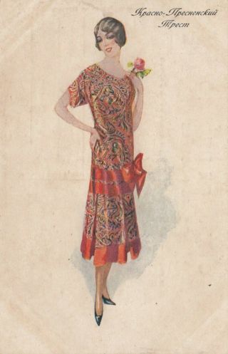 Art Deco ; Female Wearing Red Paisley Frock,  1910 - 20s