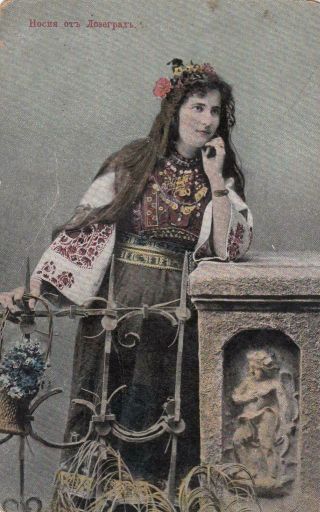 Bulgarian Occ.  Of Turkey Postcard Of Kirklareli Lozengrad Folk Dress Girl 1918