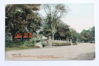 Postcard Reviewing Stan,  Entrance To Flower Garden,  Prospect Park,  Brooklyn N.  Y.