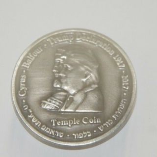 AUTHENTIC Half Shekel King Cyrus Donald Trump Jewish Temple Mount Coin 1st Ed 6