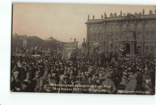 Russia Rppc Real Photo 1917 Demonstration Winter Palace Crowd Scene