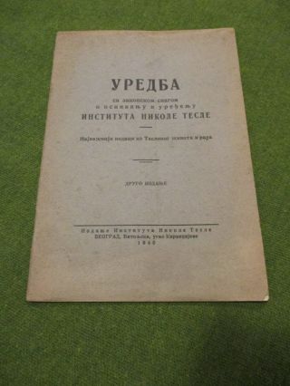 Book Regulation: Foundation & Setup Nikola Tesla Institute Printed 1940 Rare