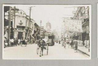 China,  The Foochow Road,  Shanghai,  Tram Postcard.