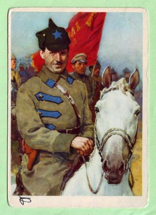 1964 Hayk Bzhishkyan Gai Red Army Civil War Armenian Russian Revolutionary Offic