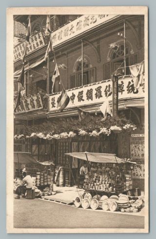 Jervois Street Hong Kong Rare Antique Postcard—signs Flags Pans 1920s