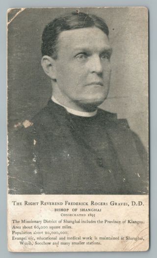Frederick Roger Graves—bishop Of Shanghai Antique China Missionary—soochow 1910s