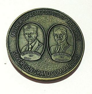 Scottish Rite Mother Supreme Council Of The World Token Coin 1978