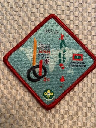 2015 World Scout Jamboree Japan - Maldives Contingent Extremely Rare.  7 Participa