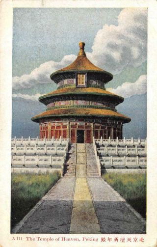 The Temple Of Heaven,  Peking,  China Ca 1920s Vintage Postcard