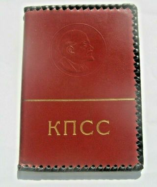 Old Leather? Cover For Communist Party Id Kpss Lenin Soviet Russia Ussr