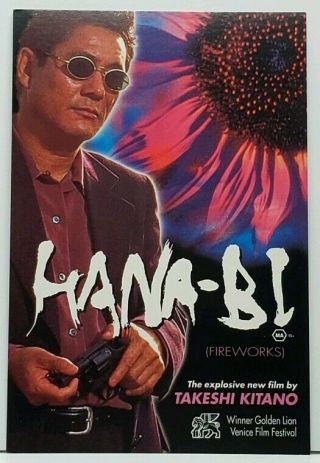 Takeshi Kitano Hana - Bi Movie Poster Postcard G19