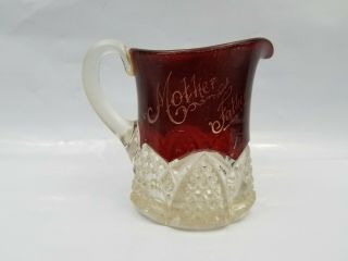 Vintage World ' s Fair 1904 Mother Father Souvenir Pitcher Ruby Crystal glass 2