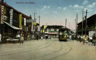 China,  Shanghai,  Nantao,  Tram Street Car (1910s) Postcard