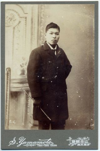 7150 1903 Chinese Old Photo / Japanese Man In Coat W Staff Of Consulate China