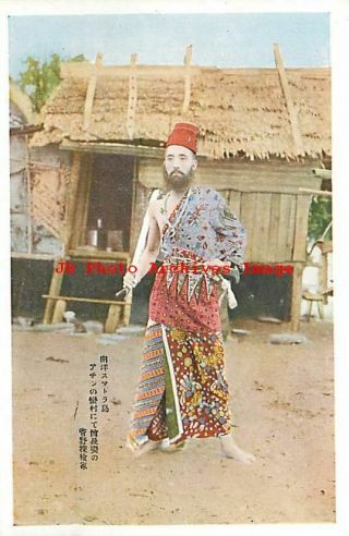 Ethnic Culture Costume,  Man Holding Sword,  Korea? China? Japan?