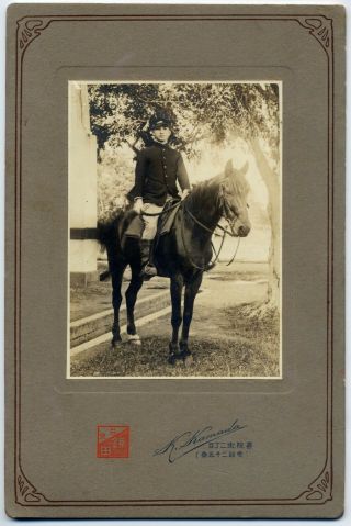 7141 1910s Formosa Old Photo / Japanese School Boy Riding Horse W Taipei Taiwan
