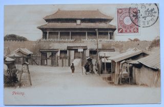 1903 Old Postcard China Peking Posted Castle Stamp