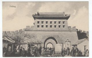 China 1920 