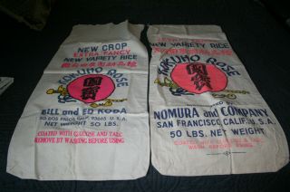 2 Vintage,  Kokuho Rose,  50 Pound Cloth Rice Bags 30 X 14