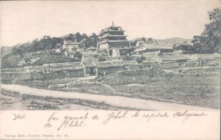China Chengde Jehol View Dalai Lama City 1900s Pc - Rare