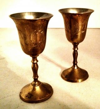 Stunning Vintage Solid Brass Mini Goblets Etched Design 3 - 1/2 " Tall