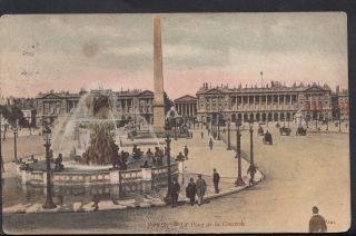 France Postcard - Paris - La Place De La Concorde Rs3833