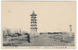 @ China 1910 