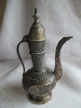 Vintage Miniature Brass Turkish Coffee Tea Pot With Hinged Lid 6.  25 " High