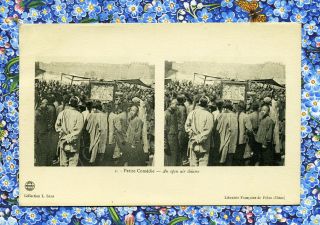 1900s Chinese Open Air Theatre Peking China Stereoview Postcard