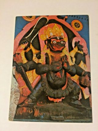 Vintage Kal Bhairab Nepal Postcard,  Unposted