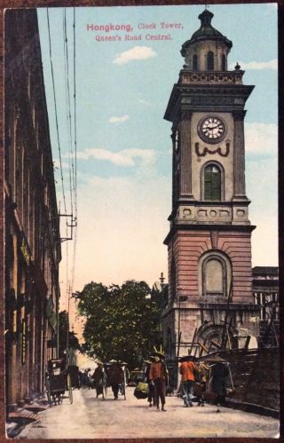 Antique Hong Kong Postcard View Of The Clock Tower At Queens Road Central