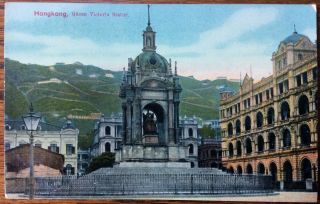Antique Hong Kong Pc Queen Victoria Statue With The Peak Behind Turco - Egyptian