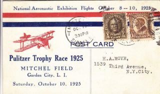 1925,  Pulitzer Trophy Race,  Garden City,  L.  I.  (s16045)