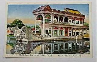 Antique 1907 - 15 China Imperial Marble Houseboat Boat Summer Palace Peiping