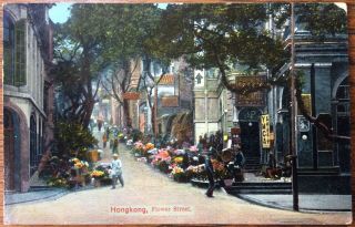 Antique Hong Kong Postcard View Along Flower Street Market Day Ymca To Corner