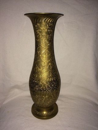 Large India Brass Vase 12 " Tall Etched Floral Design By Sarna.