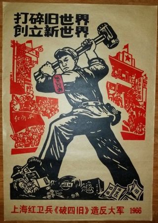 Chinese Cultural Revolution,  1966,  Mao 